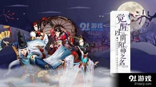 阴阳师后手阵容搭配详解