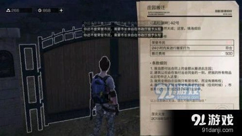 明日之后荣誉市民作用与获取攻略