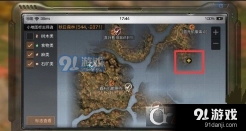 明日之后商队烹饪专家完整攻略