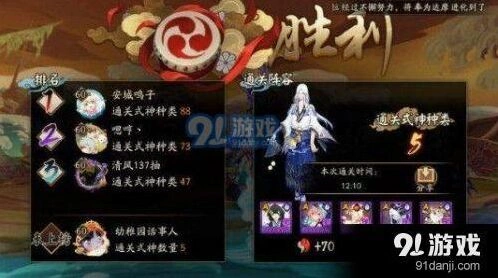 阴阳师荒川副本10层玩法指南