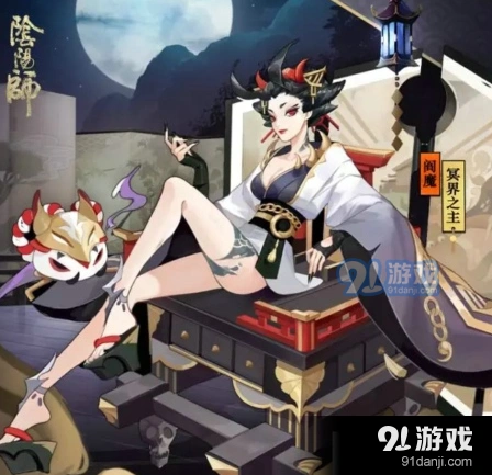 阴阳师阎魔冥界之主皮肤获取技巧