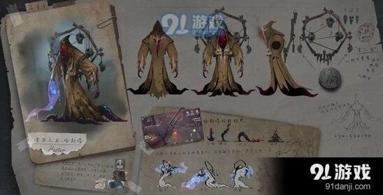 第五人格黄衣之主实战技巧大放送