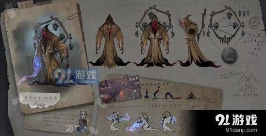 第五人格黄衣之主辅助技能配置攻略