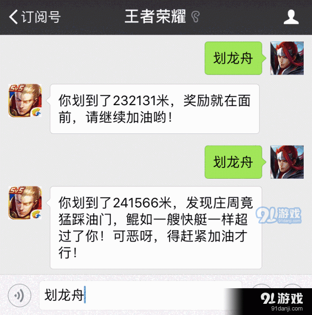 王者荣耀缤纷独角兽永久皮肤获取大全