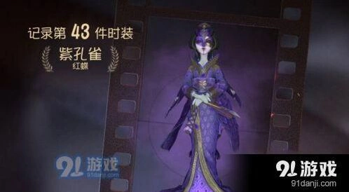 第五人格冠军奖杯获取流程