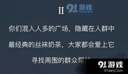 恋与制作人童星惊现街头事件2攻略指南