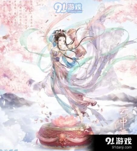 奇迹暖暖端阳浴兰活动香烛获取