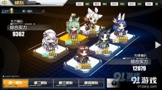 碧蓝航线伊吹刷经验攻略教程