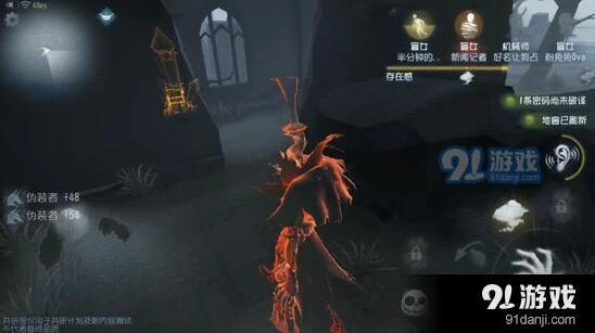 第五人格杰克实战技巧 遇到杰克别慌有妙招