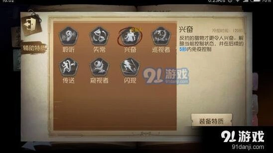 第五人格金身小丑救人怎么救