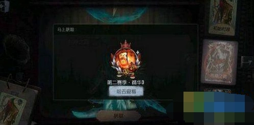 第五人格海神之冕皮肤入手攻略