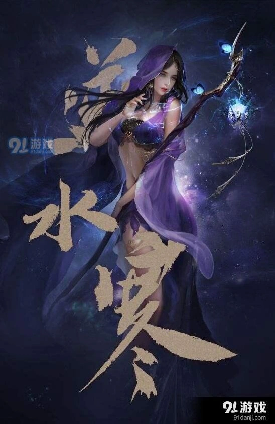 逆水寒活力如何获取 多种获取方法详解