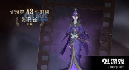 第五人格世界杯奖杯获得方式介绍