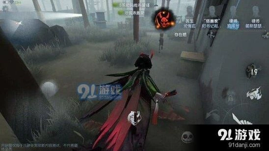 第五人格红蝶弱点及应对技巧