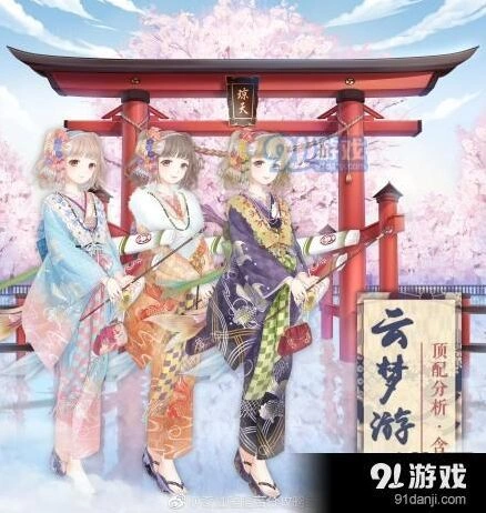 奇迹暖暖云梦游鲤获取高分技巧详解