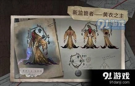 第五人格黄衣之主攻略技巧