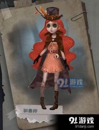 第五人格驯兽师天赋加点教程