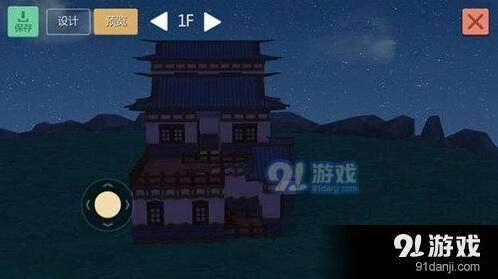 创造与魔法中式小别墅建筑教学