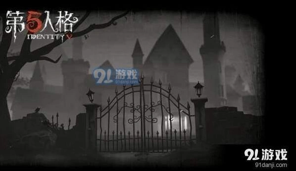 第五人格6月20日每日一题答案是什么