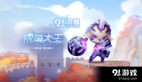 QQ飞车银角大王获取方法详解
