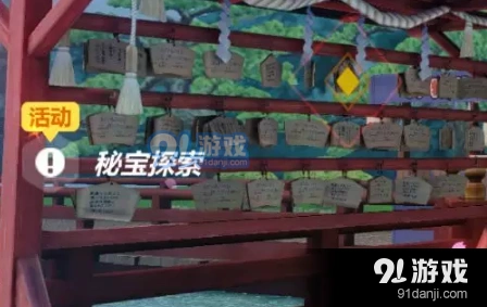 崩坏3秘宝探索任务完成攻略