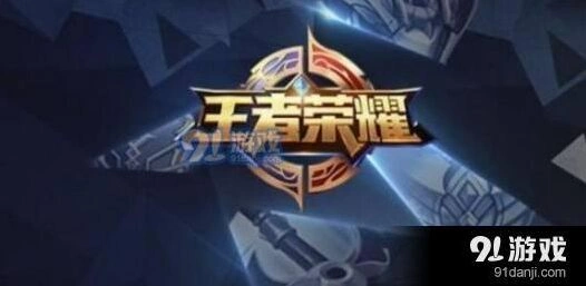 王者荣耀四大打野对比 哪个才是版本答案