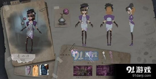 第五人格：香水师天赋配置指南 执着冷静方向选择