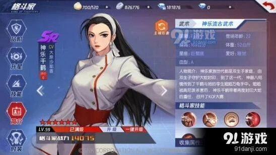 命运手游神乐千鹤技能机制分析