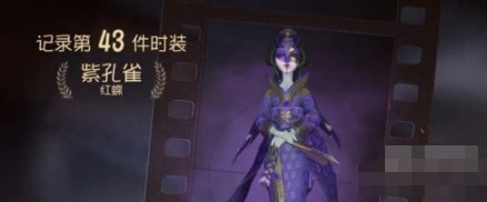 第五人格冠军奖杯能换什么奖励