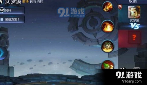 s12沈梦溪新英雄技能解析出装方案