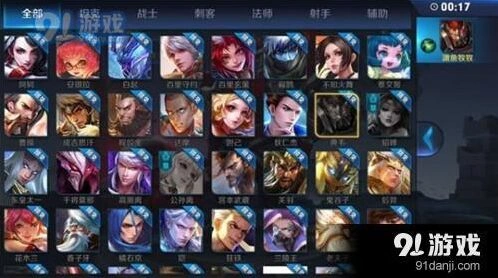 王者荣耀边境突围模式入门指南