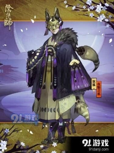 阴阳师妖狐秘闻副本狐生百魅通关技巧