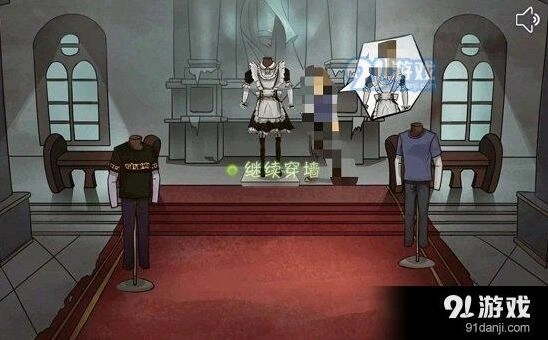 第五人格幸运儿女仆装价格分享