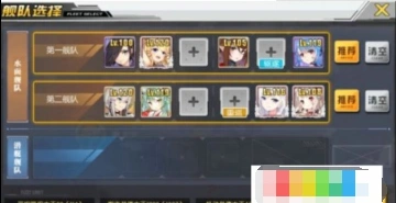 碧蓝航线墨染D1刷材料教程