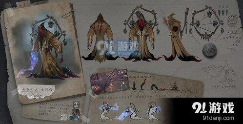 第五人格溜监管者黄衣之主指南