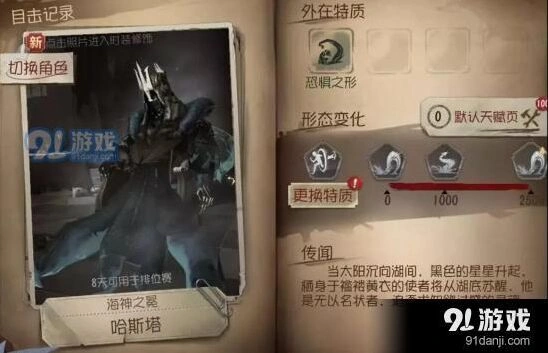 第五人格哈斯塔触手怎么玩