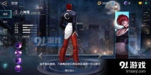王者荣耀八神庵铭文组合推荐 法师对线铭文选择