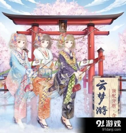 奇迹暖暖云梦游鲤高分获取攻略