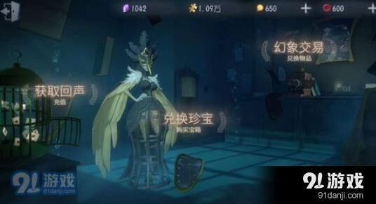 第五人格线索上限机制解析 推理之径上限技巧