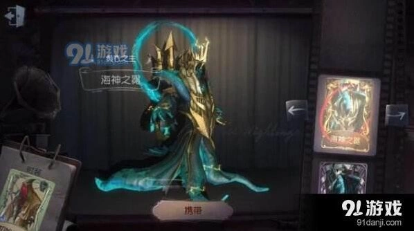 第五人格哈斯塔天赋加点教程