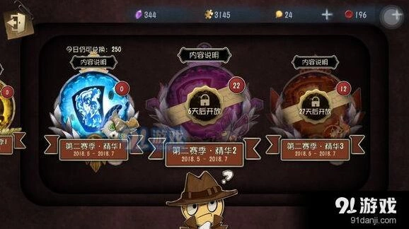 第五人格6月爆料第二期 双屠夫模式进展公开