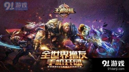 王者荣耀哪吒KPL皮肤上线时间介绍 新皮肤值得关注