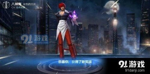 王者荣耀八神庵出装全攻略