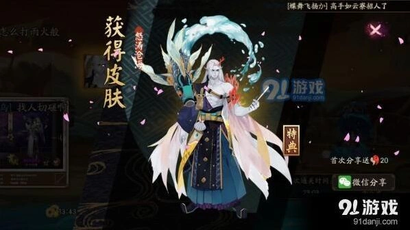 阴阳师荒川副本通关方法