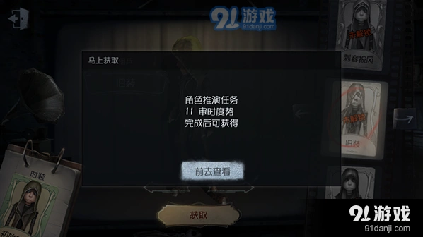 第五人格佣兵旧装时装详解