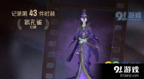 《第五人格》冠军奖杯获取详解