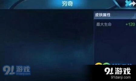 王者荣耀典韦穷奇皮肤免费获取方法
