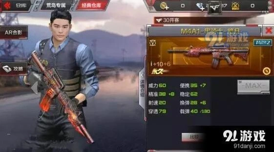 穿越火线黑骑士暗月玩法全攻略