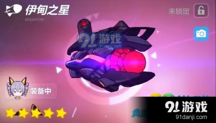 崩坏3伊甸之星技能解析