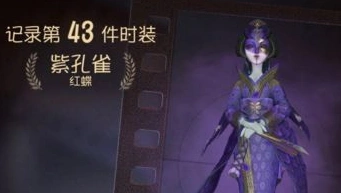 第五人格冠军奖杯获取途径